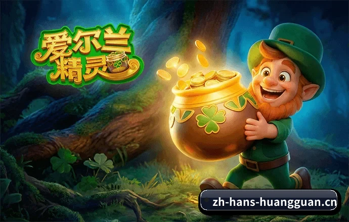 皇冠网 APP(HGWANG)